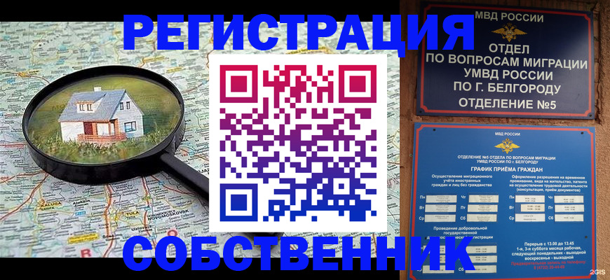 регистрация для школы в Дюртюли